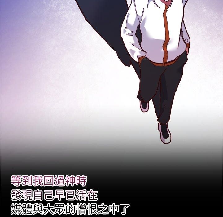 勇者求職中第1話
