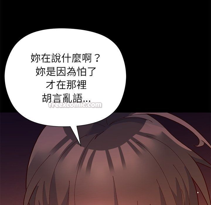 勇者求職中第1話