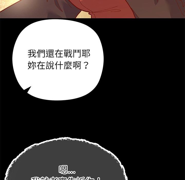 勇者求職中第1話