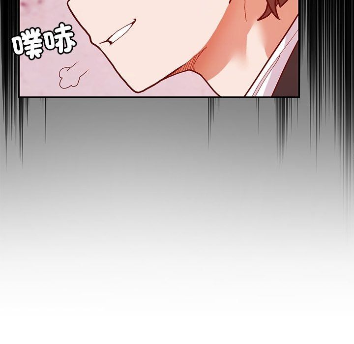 勇者求職中第1話