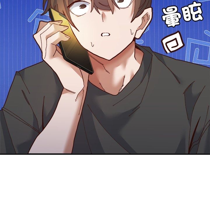 勇者求职中第1话