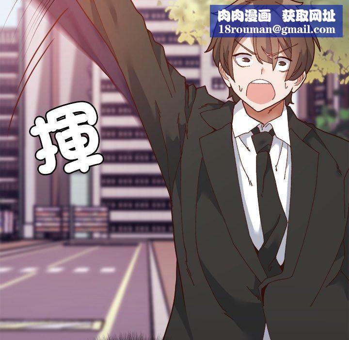 勇者求职中第1话