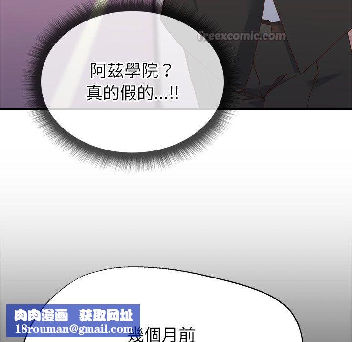 勇者求職中第1話