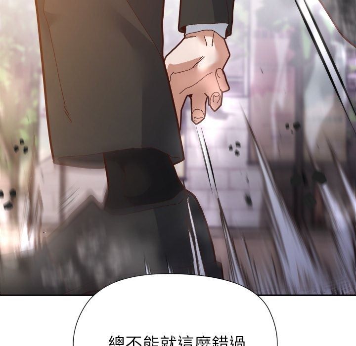 勇者求職中第1話