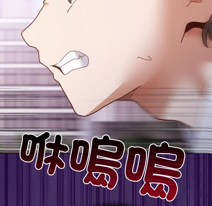 勇者求职中第1话