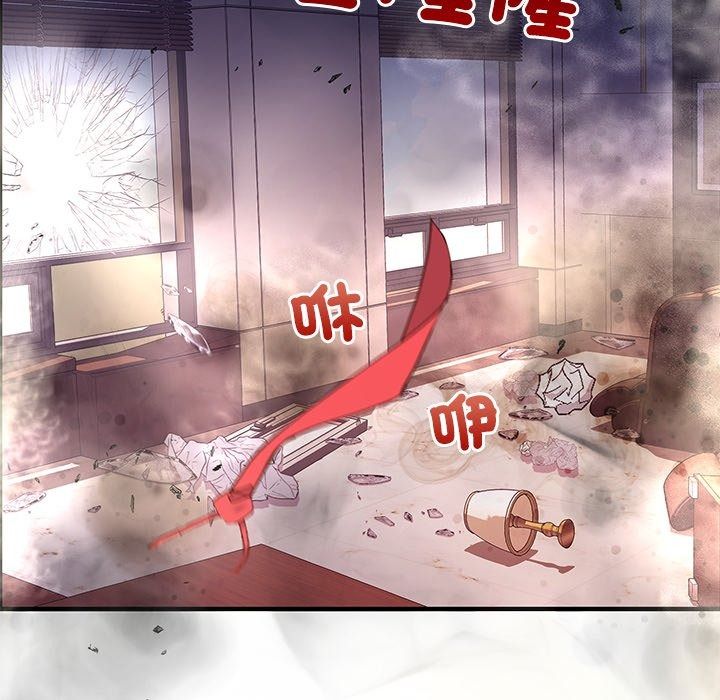 勇者求职中第1话