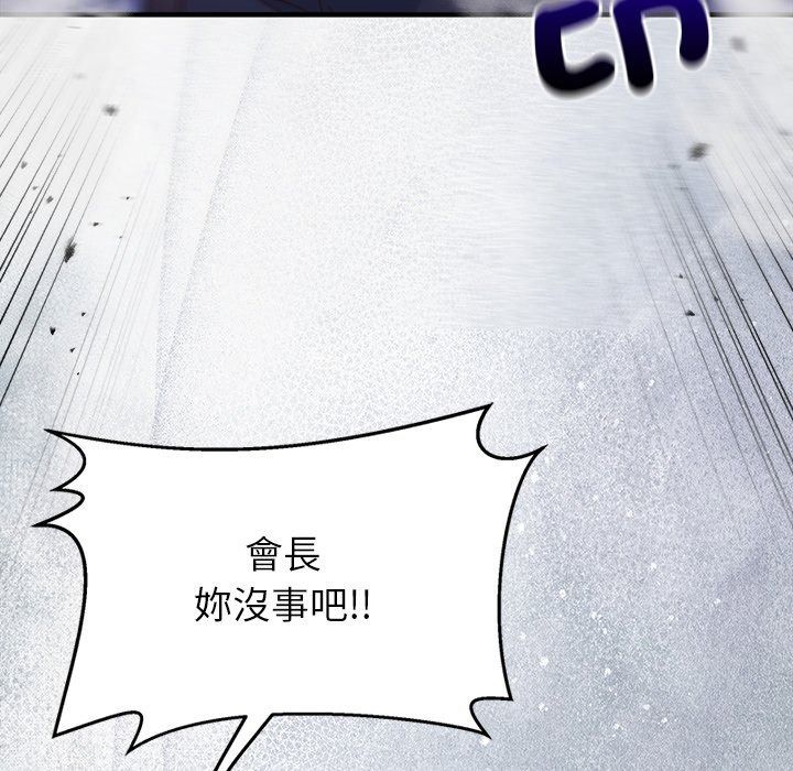 勇者求職中第1話