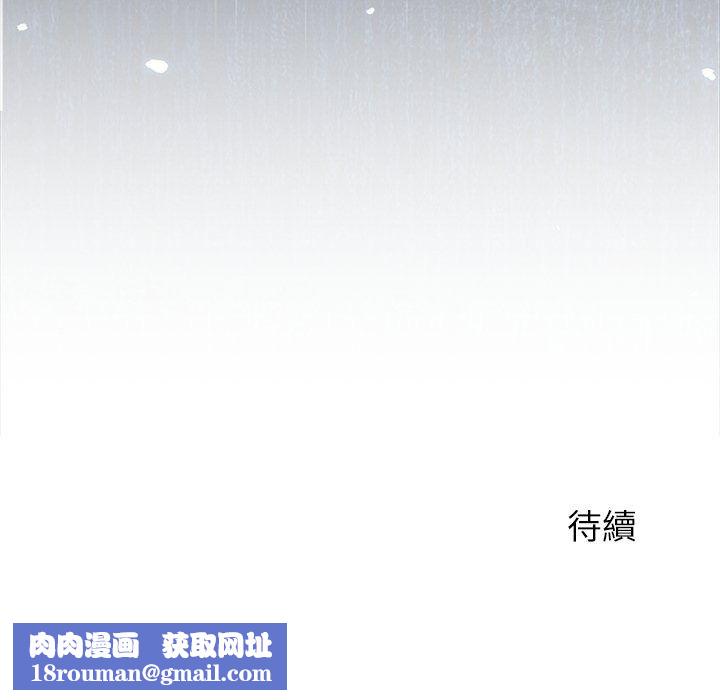 勇者求職中第1話