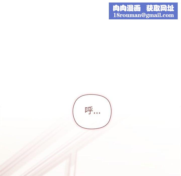 勇者求職中第2話