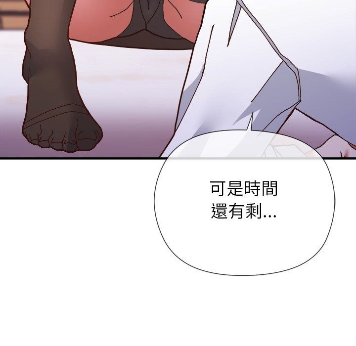 勇者求職中第2話