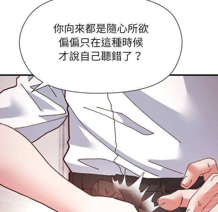 勇者求職中第3話