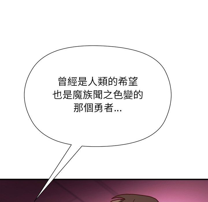 勇者求職中第3話