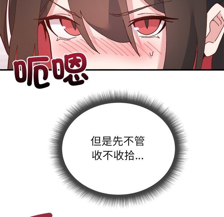 勇者求職中第3話