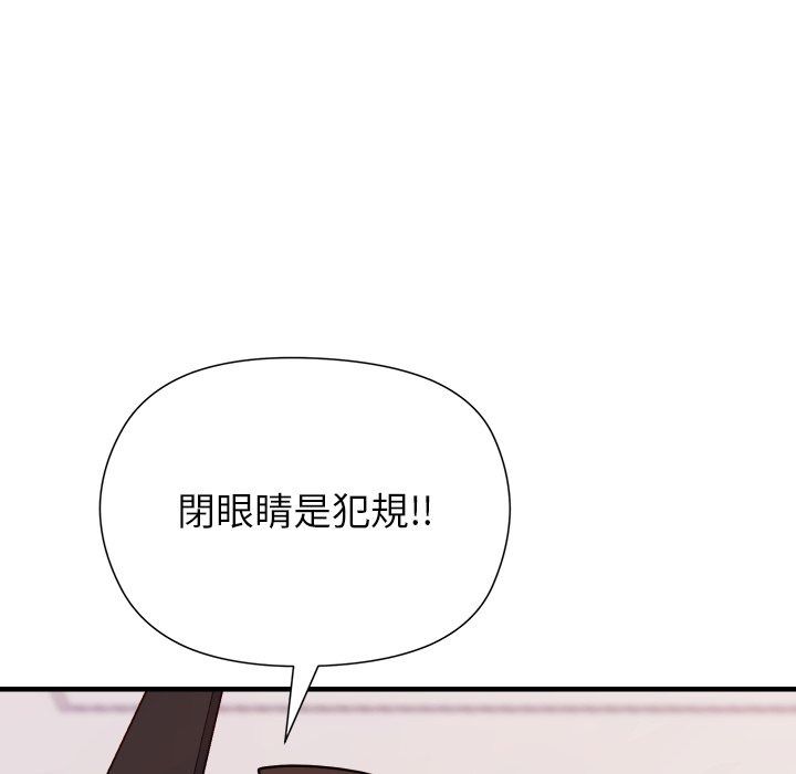 勇者求職中第3話