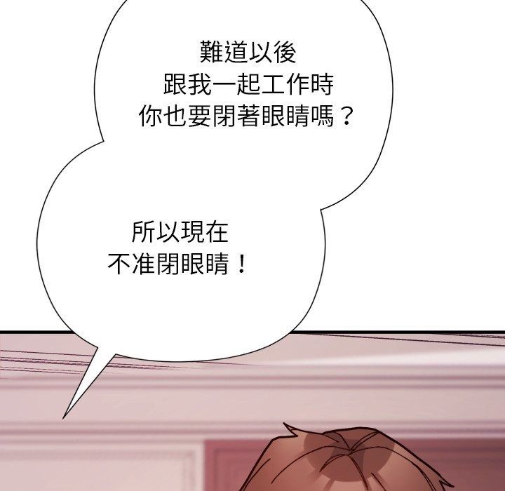 勇者求職中第3話