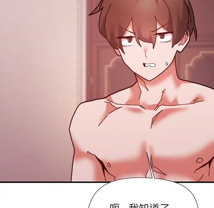 勇者求職中第3話