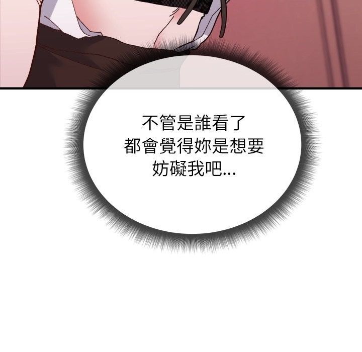 勇者求職中第3話