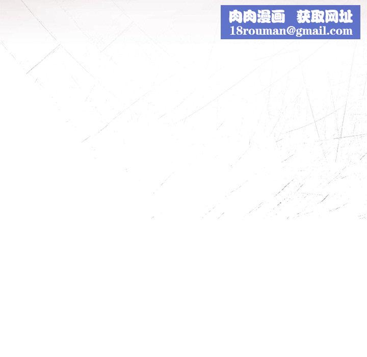 勇者求职中第3话