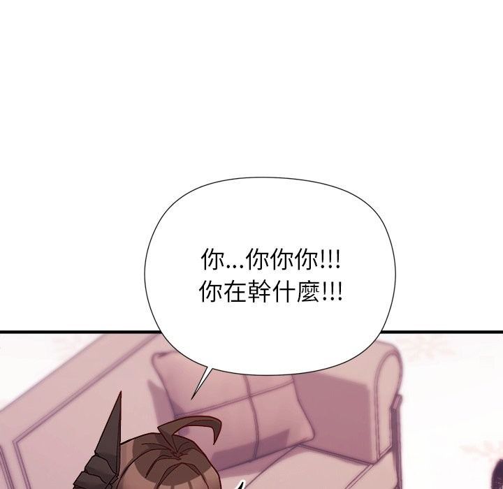 勇者求職中第3話