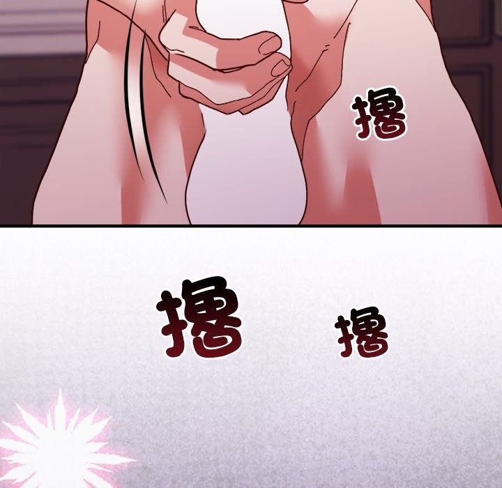 勇者求职中第3话
