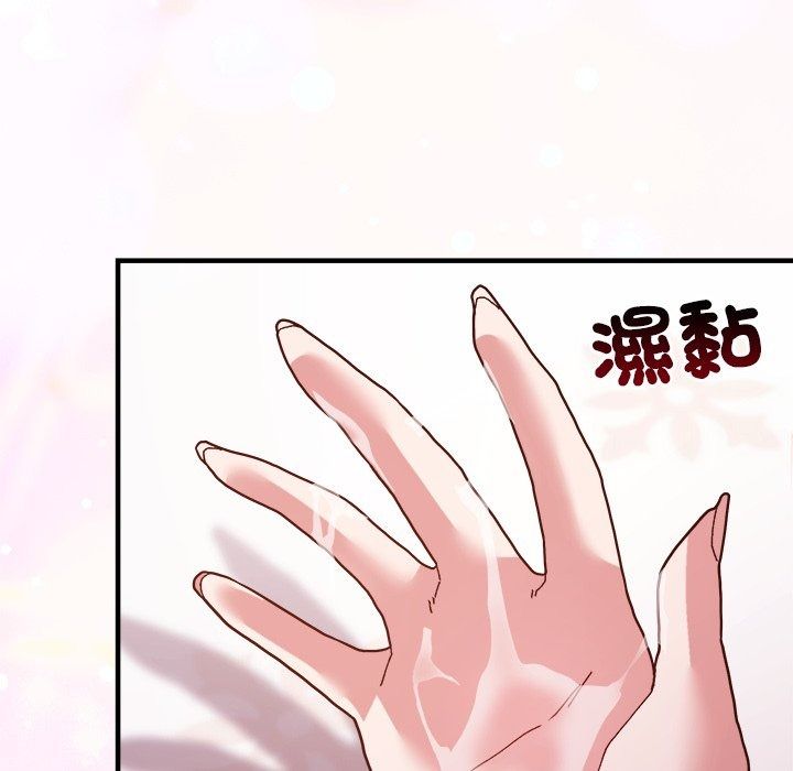 勇者求职中第4话