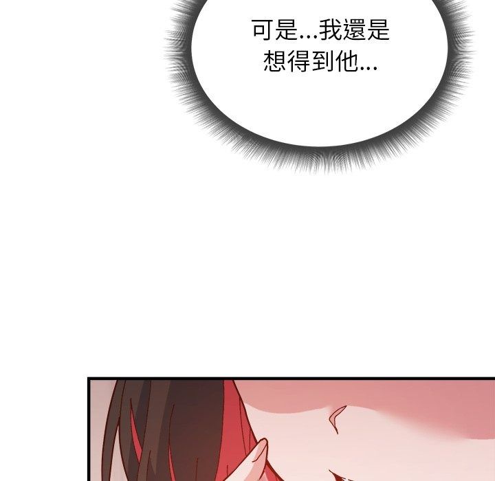 勇者求职中第4话