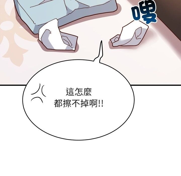 勇者求職中第4話