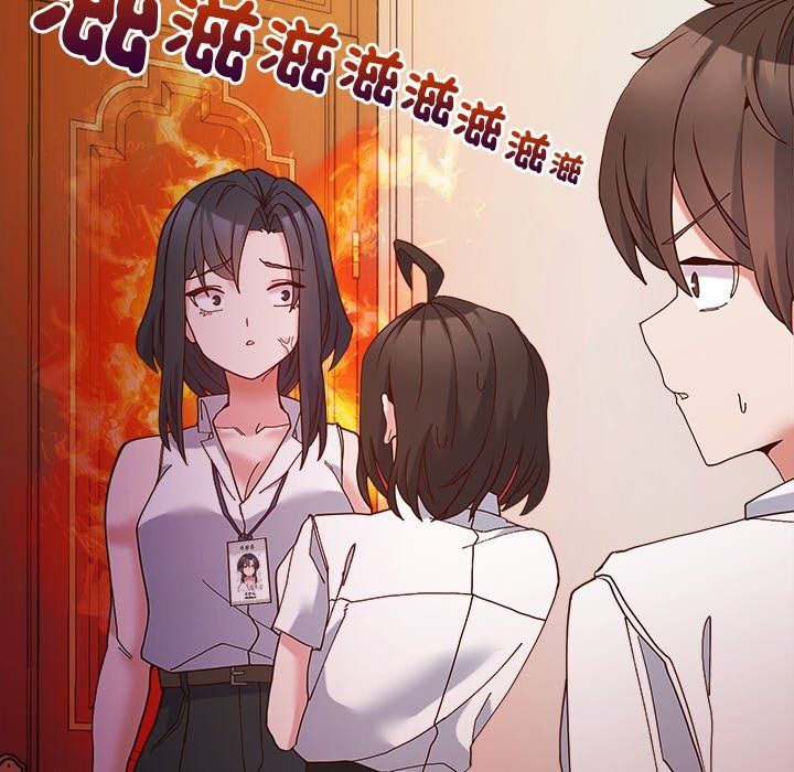 勇者求职中第4话