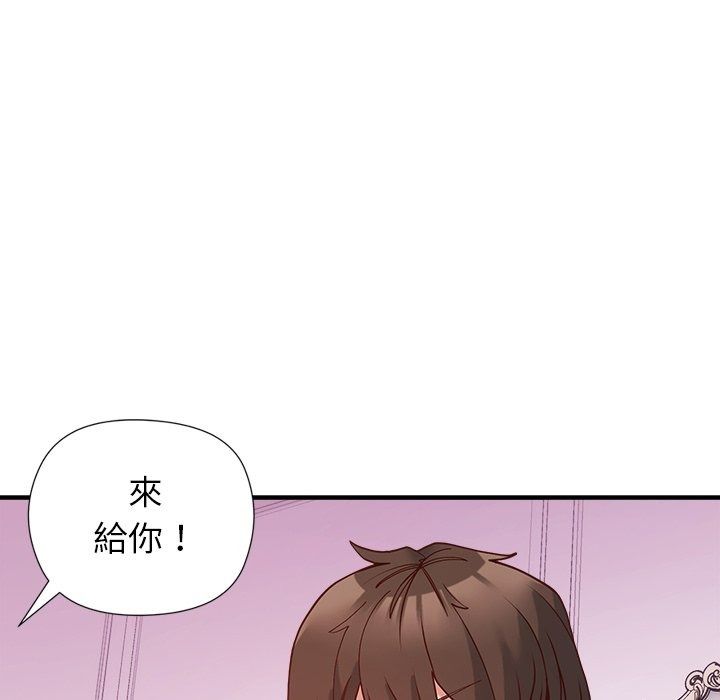 勇者求职中第4话