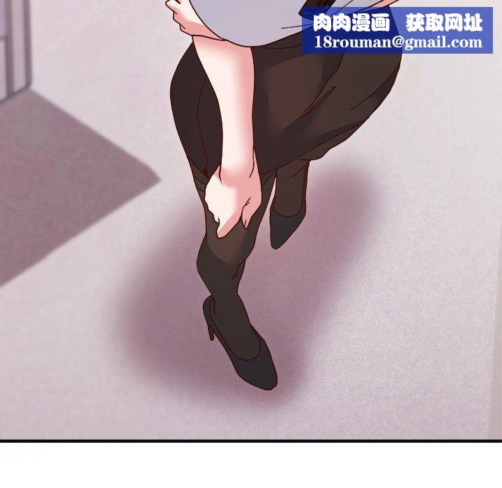 勇者求职中第5话