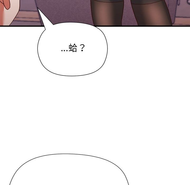 勇者求職中第5話