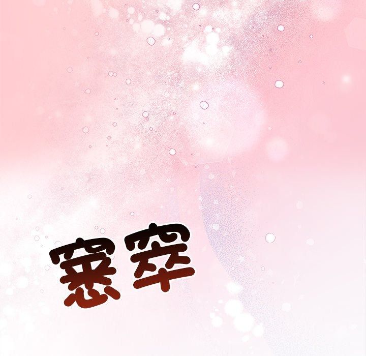 勇者求职中第5话