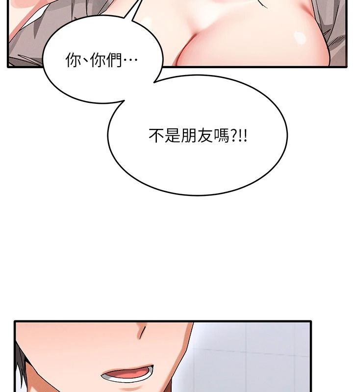 姨見鍾情第1話-阿姨,我們結婚吧