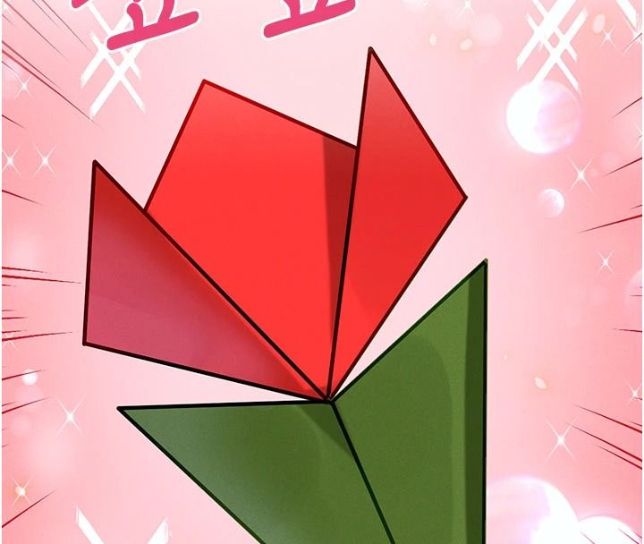 姨見鍾情第1話-阿姨，我們結婚吧