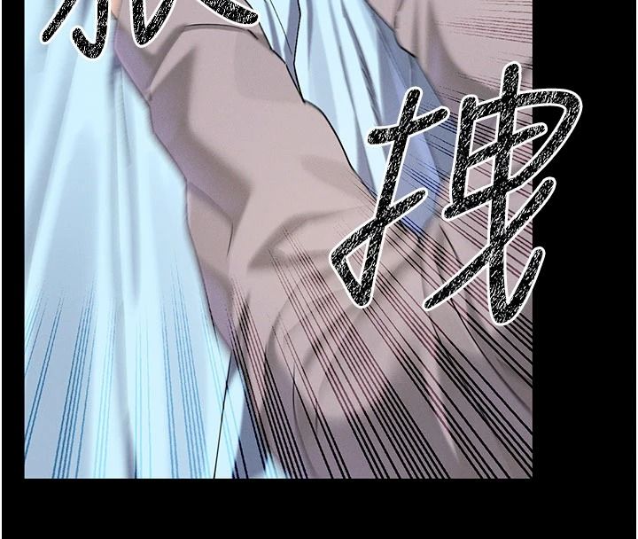 姨見鍾情第1話-阿姨，我們結婚吧