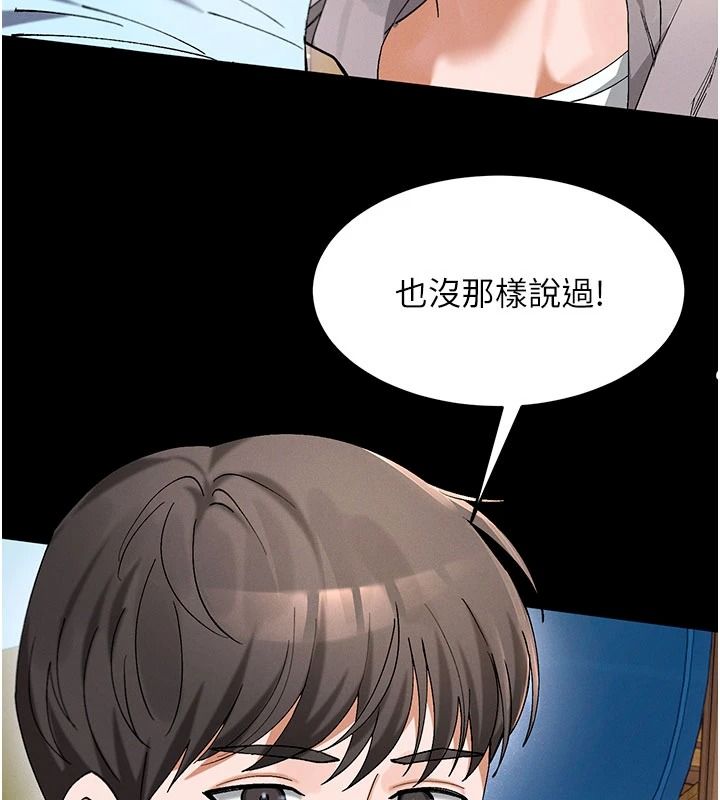 姨見鍾情第1話-阿姨,我們結婚吧