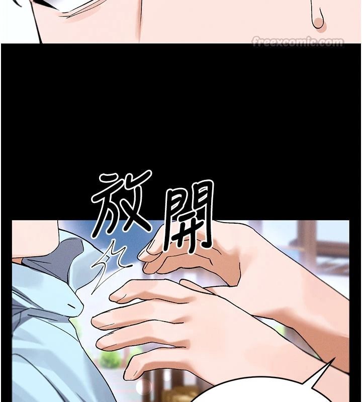 姨見鍾情第1話-阿姨,我們結婚吧