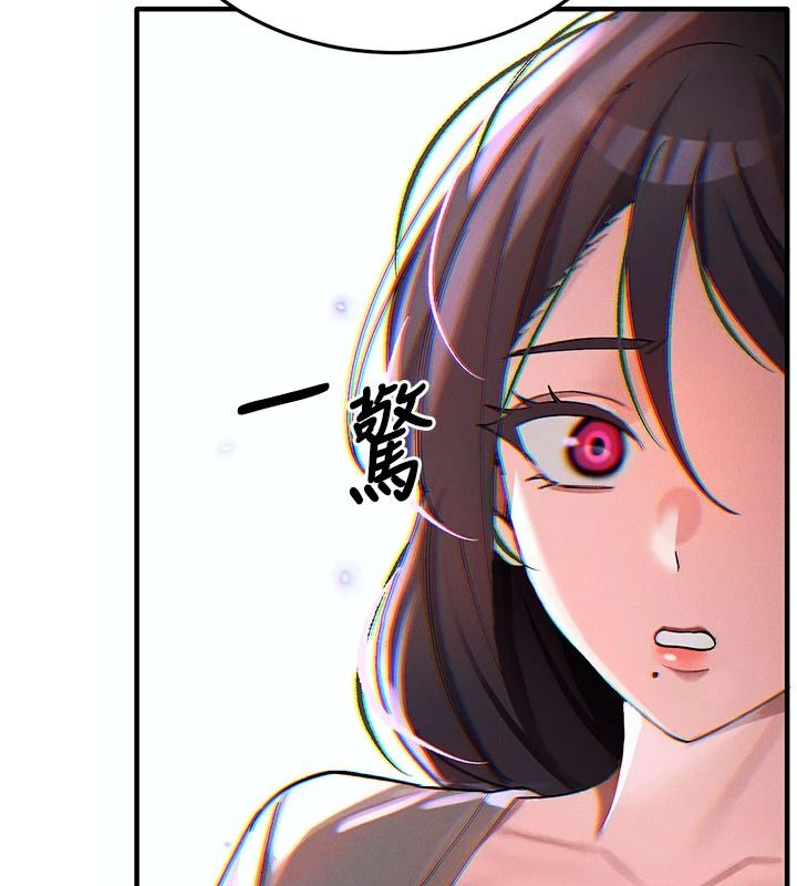 姨見鍾情第1話-阿姨,我們結婚吧