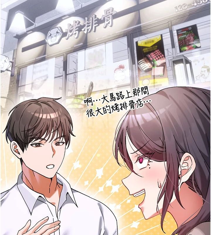 姨見鍾情第1話-阿姨,我們結婚吧