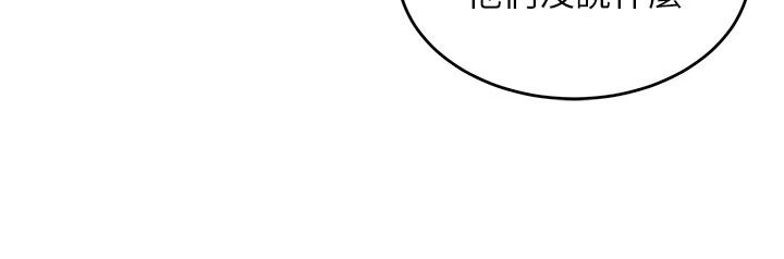 姨見鍾情第1話-阿姨,我們結婚吧