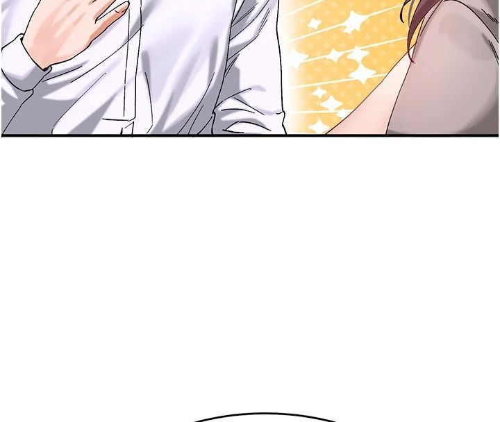 姨見鍾情第1話-阿姨,我們結婚吧