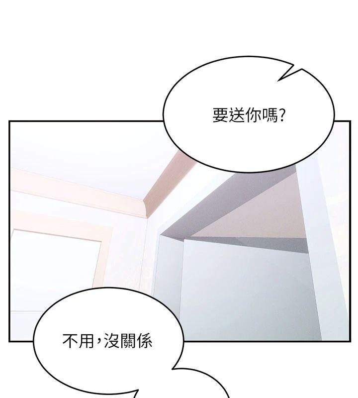 姨见钟情第1话-阿姨，我们结婚吧