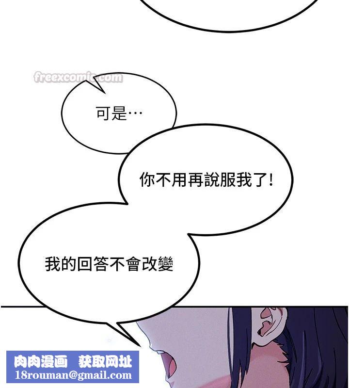 姨見鍾情第1話-阿姨，我們結婚吧
