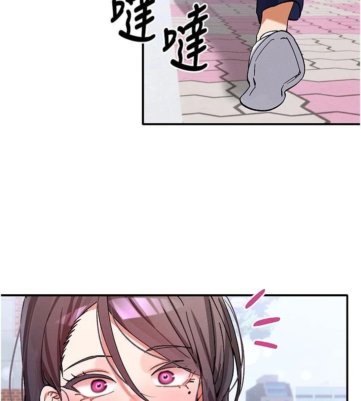 姨見鍾情第1話-阿姨，我們結婚吧