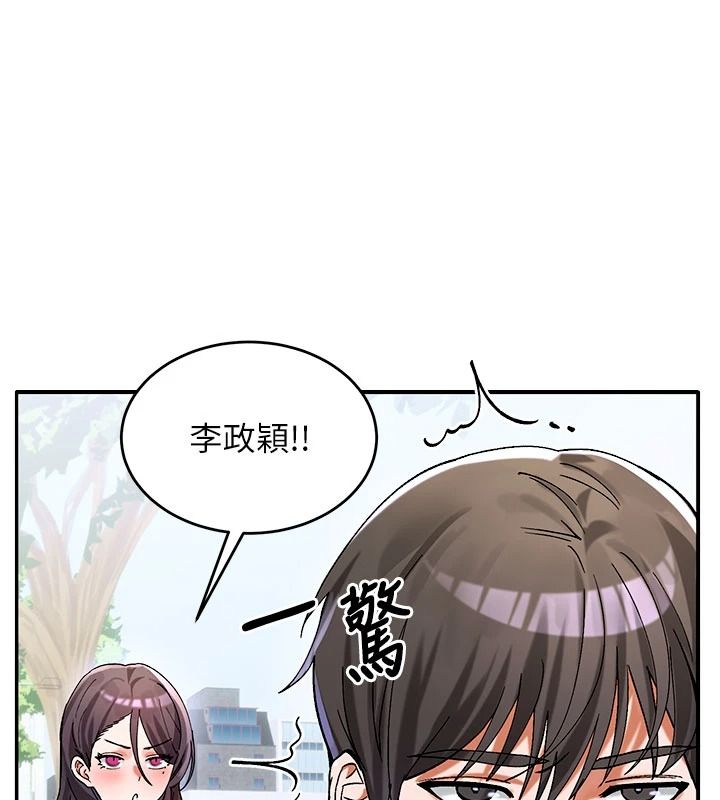 姨見鍾情第1話-阿姨,我們結婚吧