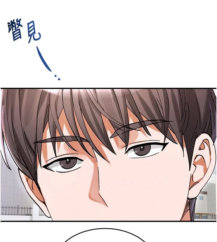 姨見鍾情第1話-阿姨,我們結婚吧