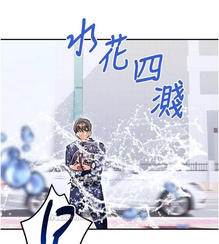姨見鍾情第1話-阿姨，我們結婚吧