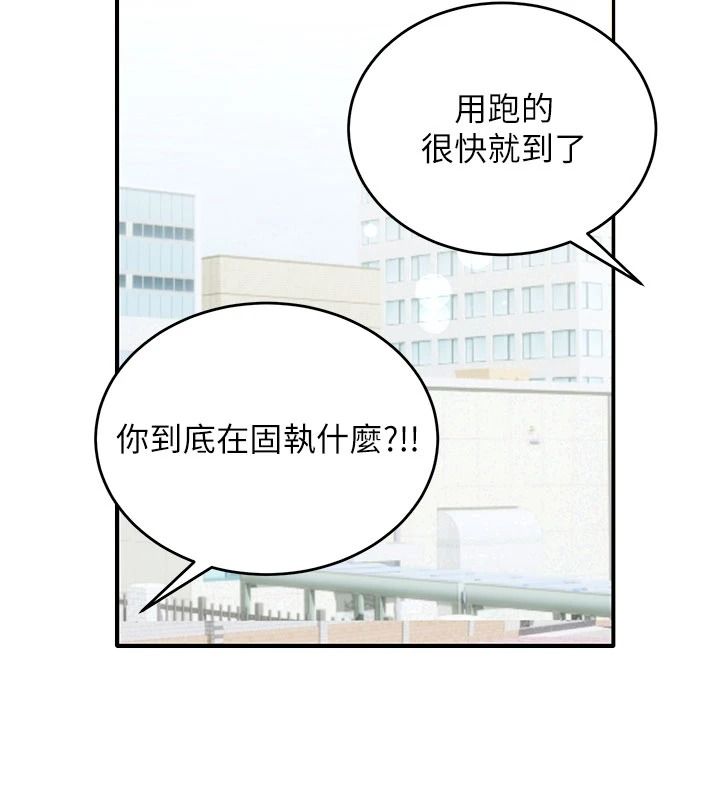 姨見鍾情第1話-阿姨,我們結婚吧