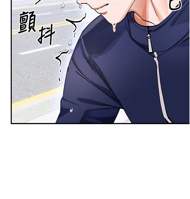 姨見鍾情第1話-阿姨，我們結婚吧