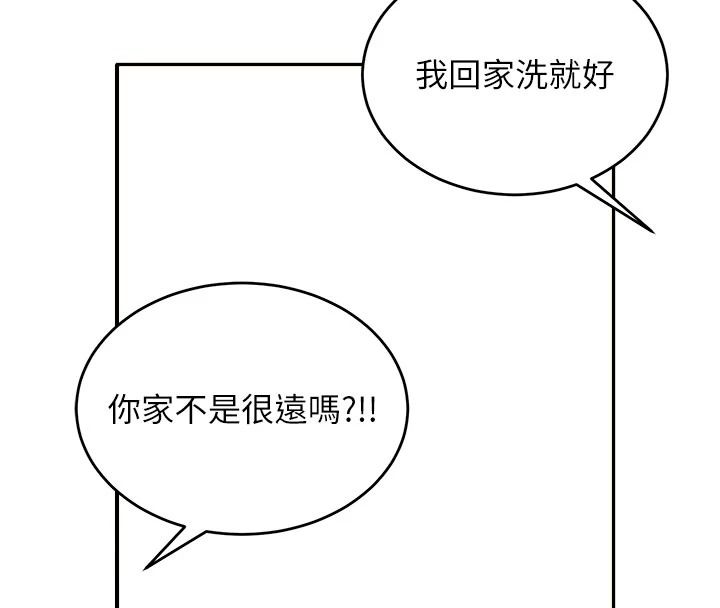 姨见钟情第1话-阿姨，我们结婚吧